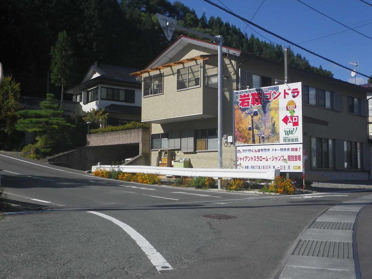 Katashina Hotel Misawa المظهر الخارجي الصورة
